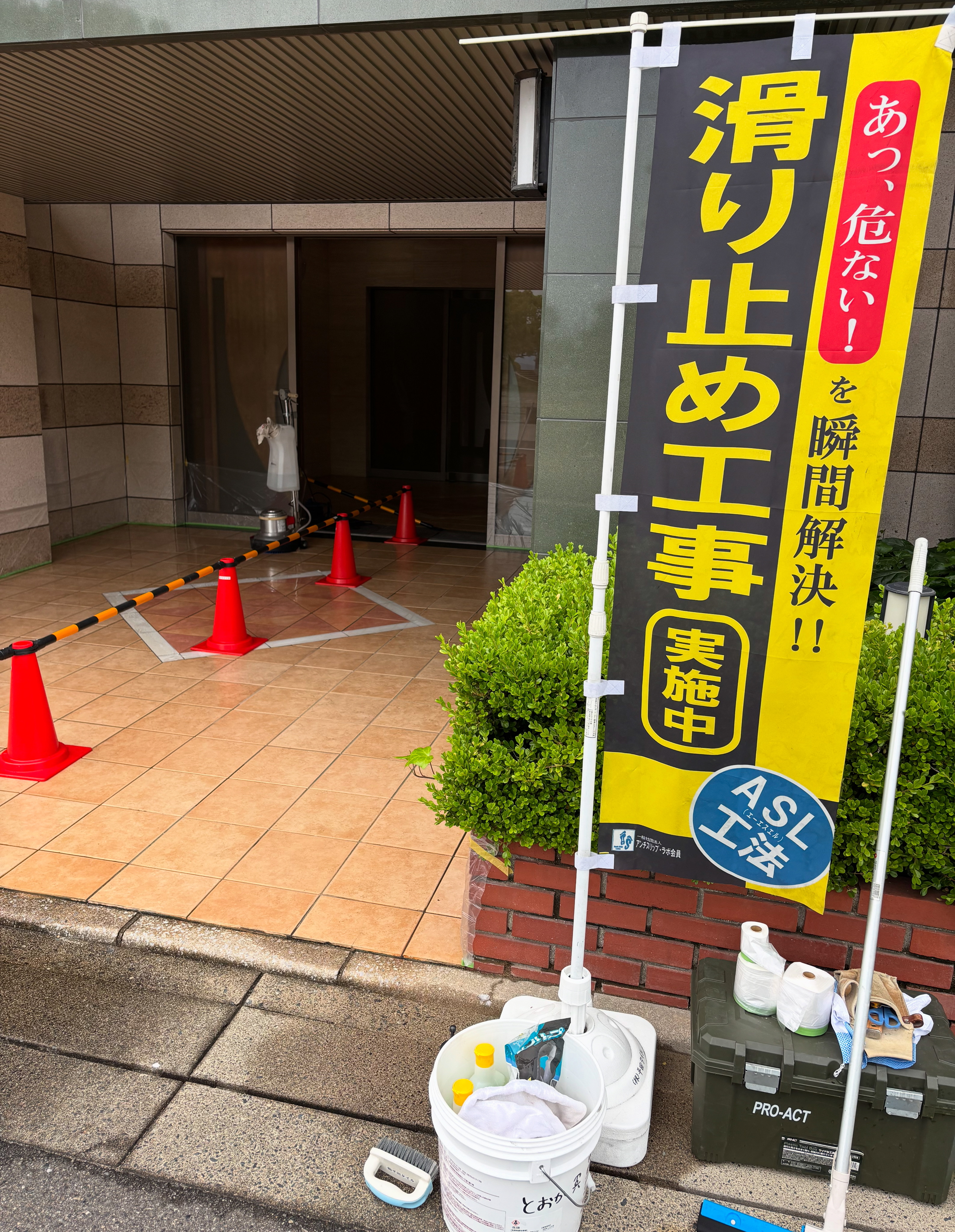 実績とお客様の声